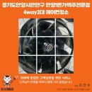 세척1번가 네이버블로그