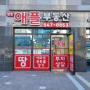 우리광고사 이미지