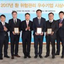 석영기업 이미지