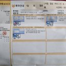 연세스탠다정형외과의원 이미지