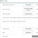 제너두상조서비스
