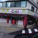 씨유 구월모래내점 이미지