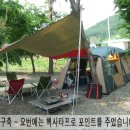 캠핑트리 - 수성구 지범로23길 14-1 | 캠핑트리