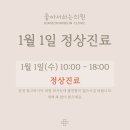 좋아서하는의원 이미지