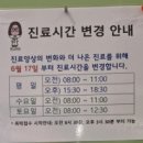 이경미소아과 네이버블로그