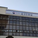 음성군청 민원실 이미지