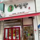 김밥통 - 서구 | [산본] 김밥 맛집 통 소문난김밥 ,가성비 좋은 포장 맛집, 후기