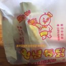 가좌치킨 이미지