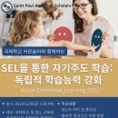 (주)세인트폴광교
