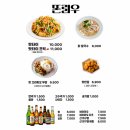 우성쁘띠오피스텔 | [남부터미널 맛집] 똔리우, 해장으로 바로 생각나는 진한 닭 쌀국수 후기 내돈내산