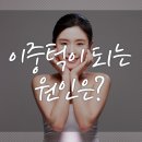 헤브론한의원 이미지