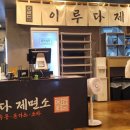 으뜸50안경 영종도점 네이버블로그