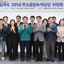 녹색 이미지