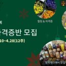 한국꽃차아카데미라니스카페