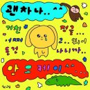 재미국시 이미지