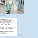 부천돌잔치한복) '언니네한복' 에서 돌잔치 한복대여...메이크업까지 한번에 끝내고 온 계약 솔직후기-