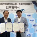 사회적협동조합자원과순환 이미지