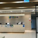 자연샘의원 이미지