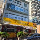 나래원식당 | 대전 삼계탕 찜닭 닭 요리 전문점 비래동 나래원