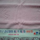 수완경로당 이미지