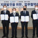 평창에너지