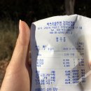 싹쓰리솥뚜껑삼겹살 이미지