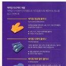 (주)유니켐
