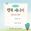 청호빌딩 | (진해 보일러) 창원시 진해구 안골로 청호빌딩 친환경 콘덴싱보일러 교체 후기!!