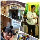 에덴관광농원 이미지