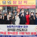 시영축산 이미지