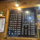 호텔 트레비엔 | 하남 미사 신도시 :: 미아리 우동집