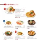 라라코스트