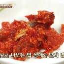 포항특미물회 티스토리