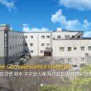 자성대의료재단 이미지