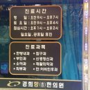 경희향한의원 이미지