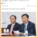 염치(廉恥) 없는 정치 이미지