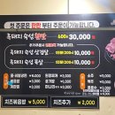 할매 솥뚜껑 삼겹살(가락점) 이미지