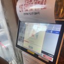 정통일본라멘새참 이미지