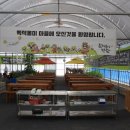 백석올미마을 이미지