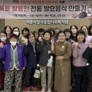 장곡종합사회복지관 이미지