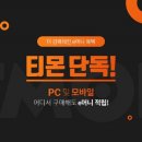 머니 PC 지디넷코리아