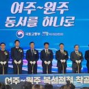 여주종합행정사 이미지