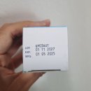 우리들약국 | 나트랑 약국 쇼핑 리스트/ 나트랑 DS약국 방문 후기, 내돈내산 쇼핑템