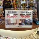 아이피아안경 홈플러스점 이미지