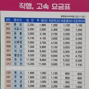 터미널토굴새우젓 이미지