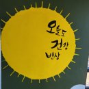 용진중학교 | 용진로컬푸드 한식뷔페| 완주단체모임 추천, 황금연못
