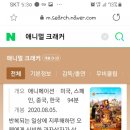 디크래커 이미지