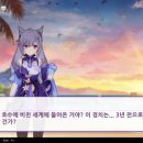 이세계 네이버블로그