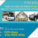 한결상조서비스 이미지