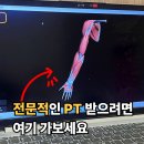 단하나피티 | 양산피티 처음 받아본 헬린이의 솔직 후기 (그레이트짐 양산석산점)